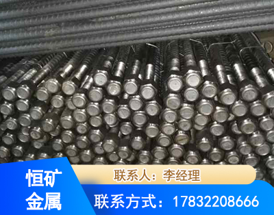 海南州左旋螺纹锚杆
