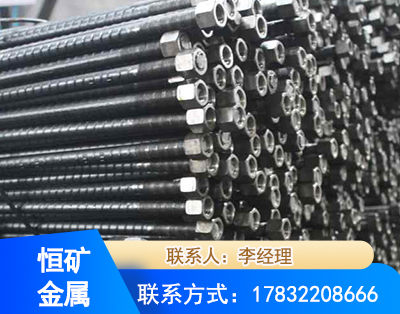 海南州左旋螺纹锚杆