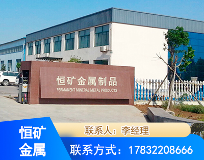 海南州厂房厂貌