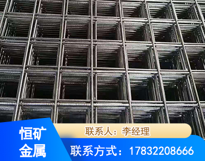 海南州钢筋平焊网