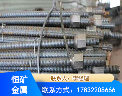 海南州右旋螺纹锚杆