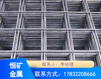 海南州钢筋平焊网