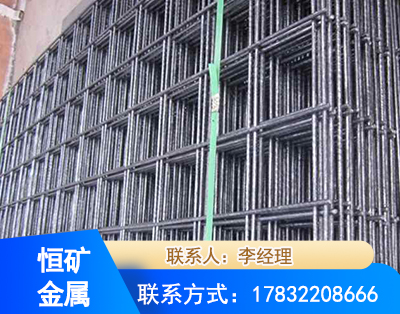 海南州钢筋平焊网