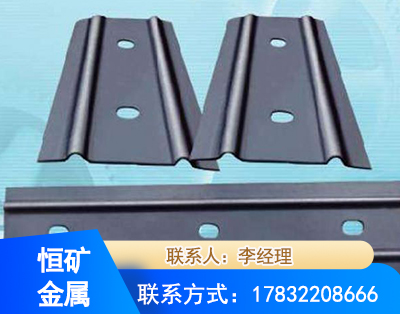 海南州矿用W钢带